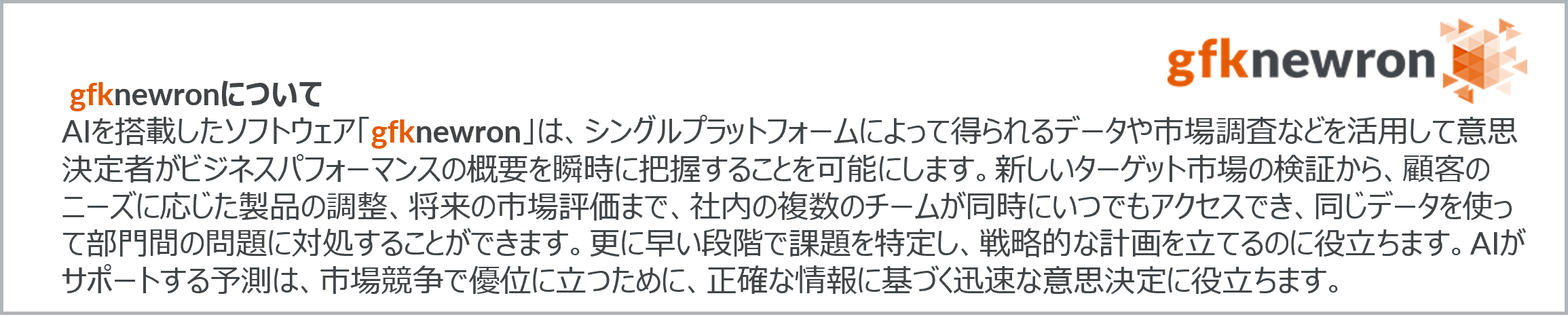 Inline image 3 for 2023年1-8月期生活家電のEC比率動向