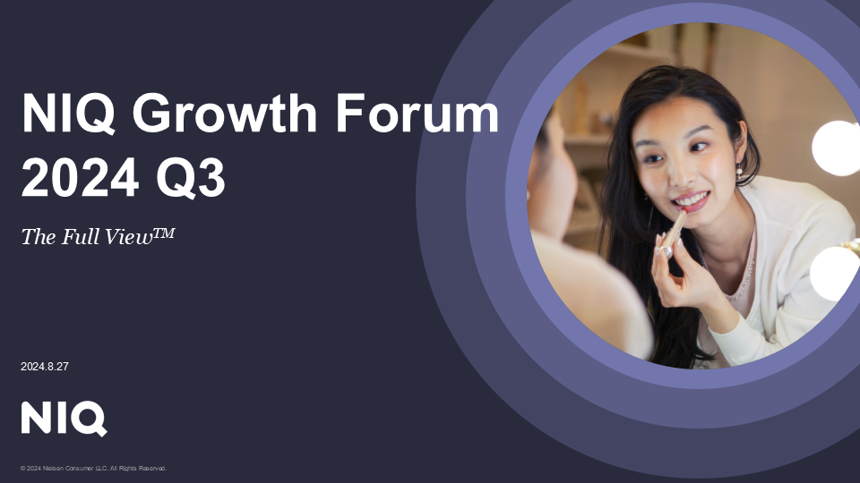 Inline image 1 for NIQ 코리아, ‘NIQ Growth Forum Q3-2024 화장품 시장 성장 전략’ 세미나 성황리 개최