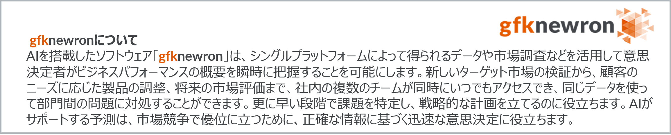 Inline image 3 for 家電ECにおける消費者行動に変化 　ー 同一ブランド購入やリサーチ時間が増加ー
