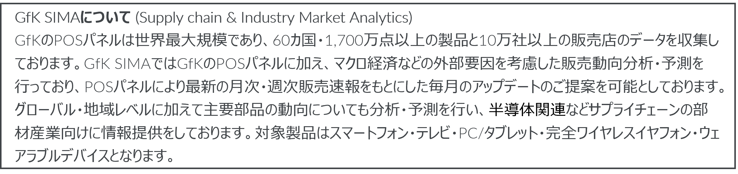Inline image 2 for 2022年グローバル スマートフォン販売速報・2023年スマートフォン販売予測