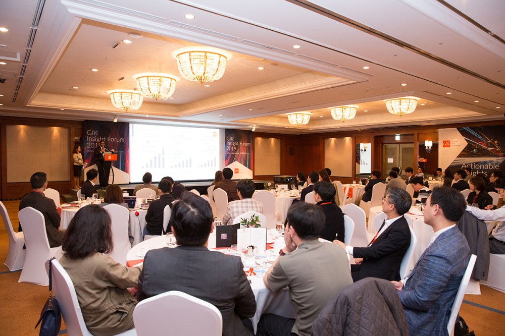 Hero image for GfK, 인사이트 포럼 2019 컨퍼런스 개최|GfK