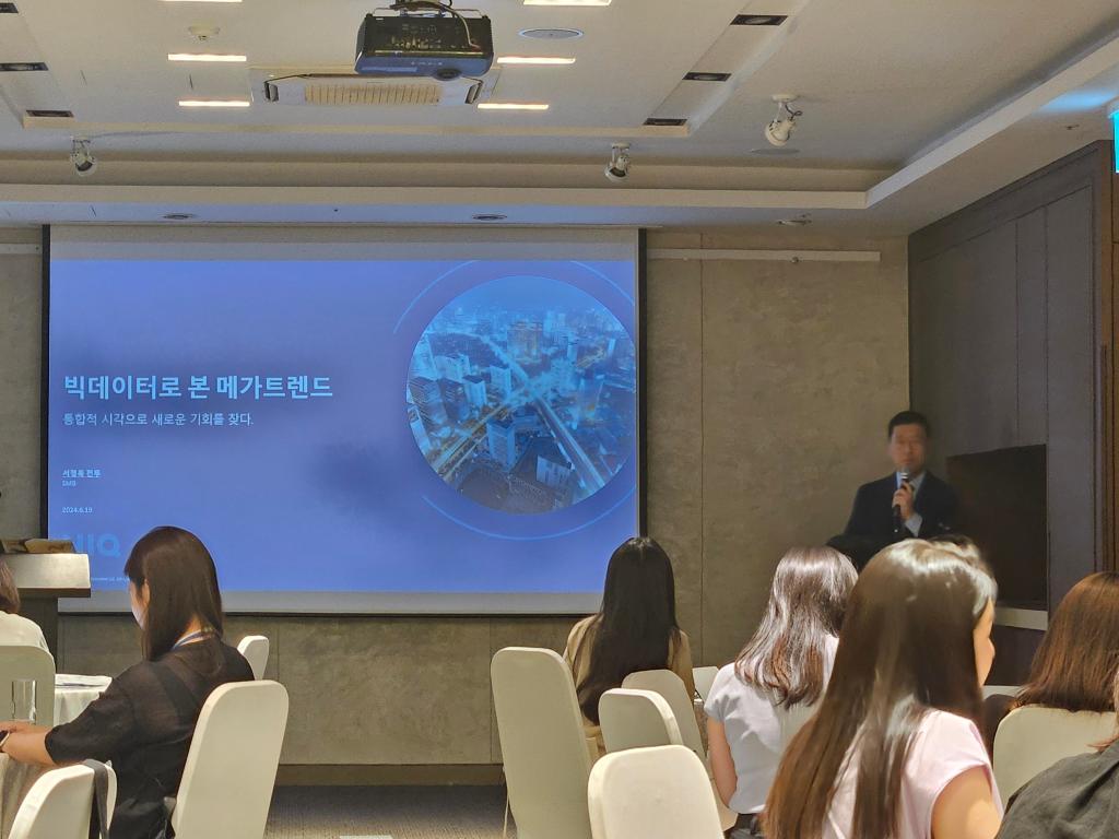Inline image 1 for NIQ 코리아, ‘NIQ Growth Forum 2024’ 성료, 코스메틱·제지 산업 전략 제시