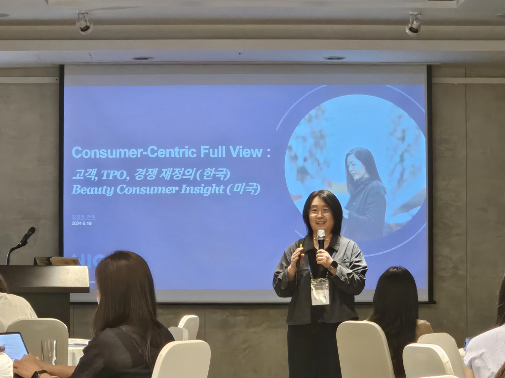 Inline image 2 for NIQ 코리아, ‘NIQ Growth Forum 2024’ 성료, 코스메틱·제지 산업 전략 제시