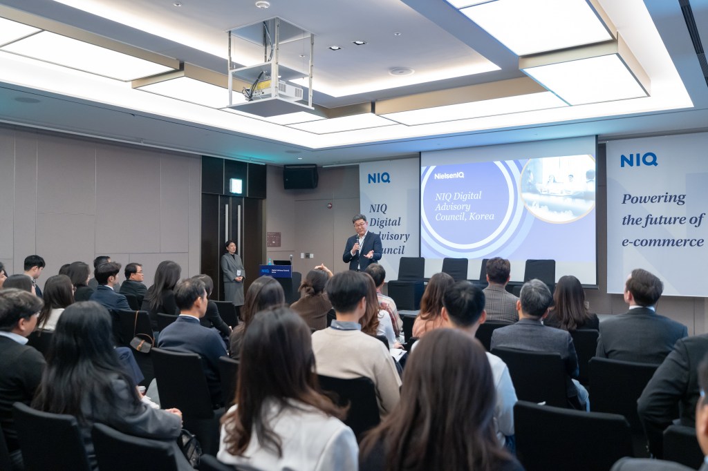 Inline image 4 for 닐슨아이큐(NIQ), ‘Digital Advisory Council Korea 2024’ 성료, 이커머스 미래 전략 공유